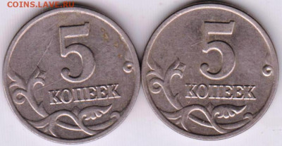 5 копеек 2003 г. "М" 2-е разновидност до 22.08.23 г. в 23.00 - 026