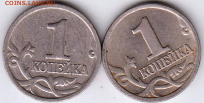 1 копейка 1998 г. "М" 2-е шт. до 22.08.23 г. в 23.00 - 027