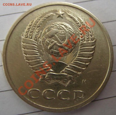 20к 1991г (М) Ф-176 - 91.1.JPG
