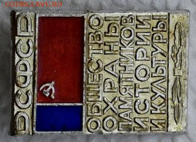 Значки - 20230816-091059-070