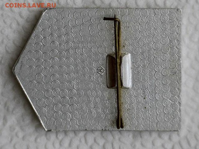 Значки - 20230816-092741-072