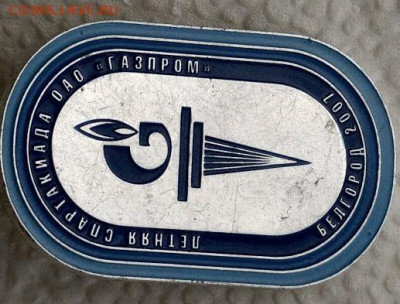 Значки - 20230816-093508-394