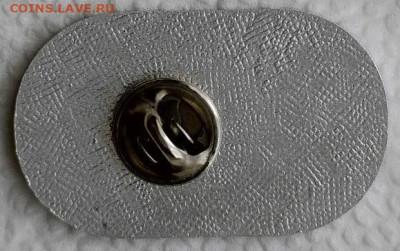 Значки - 20230816-093544-159