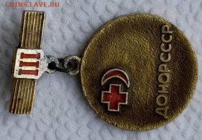 Значки - 20230816-093851-215