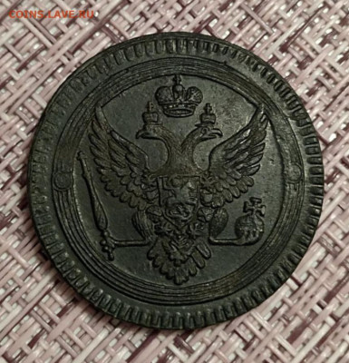 2 копейки 1802 - Screenshot_20230813_200240