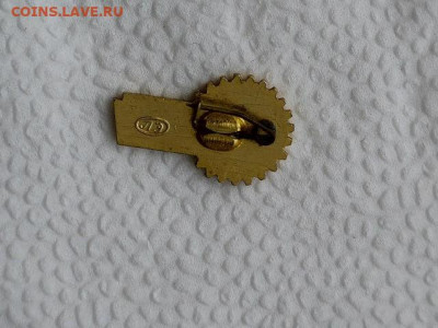 Значки - 20230816-104047-303