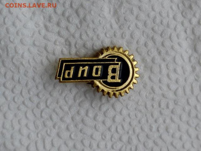 Значки - 20230816-104027-591