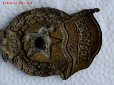 Значки - 20230816-103333-246