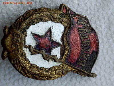 Значки - 20230816-103258-586