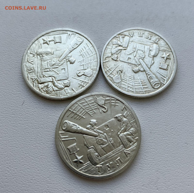 2 руб. 2000 Тула Редкий шт. 1.1. 3 штуки. 19.08 (суббота) - A2625FE4-5223-45A0-ABF0-2052E370F2B0