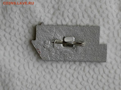 Значки - 20230816-105834-877