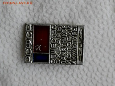 Значки - 20230816-105402-806