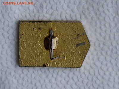 Значки - 20230816-105310-012