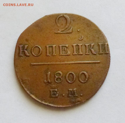 до 22-00мск 18.08.23 - P1120578.JPG
