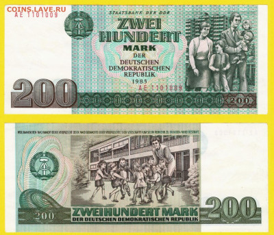 200 марок ГДР до 19.08 в 22:05 - гдр 200