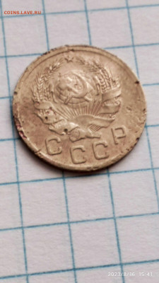 1 копейка 1935 г нв тип - 1352