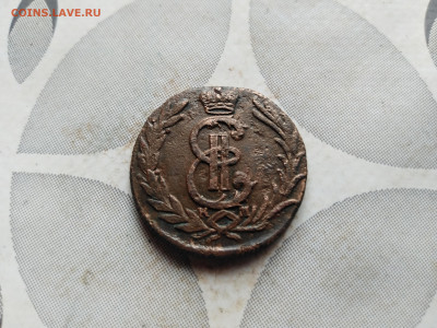 копейка 1779 сибирь до 20.08.2023 - 1779 (2)