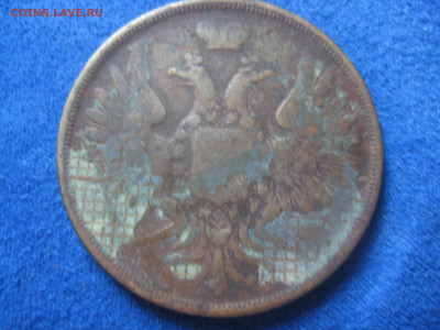 монеты 3 коп 1851,53,55,57 г - IMG_3310.JPG