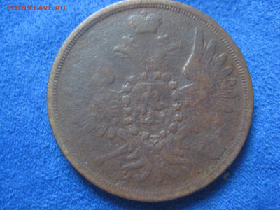 монеты 3 коп 1851,53,55,57 г - IMG_3312.JPG