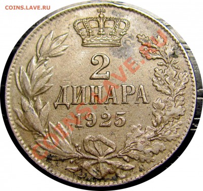 F50 Королевство СХС 2 динара 1925 до 31.12 в 22°° - F50 2 d 1925_2