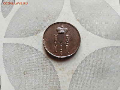 денежка 1854 ем до 20.08.2023 - 1854 (6)