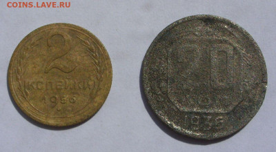 6 монет копанина СССР. 1936-56. - 2 монеты СССР бонус-2 - 1