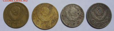 6 монет копанина СССР. 1936-56. - 4 монеты СССР бонус-1 - 2