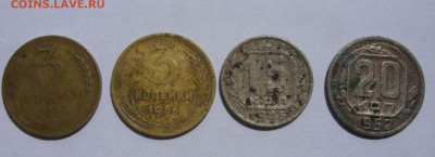 6 монет копанина СССР. 1936-56. - 4 монеты СССР бонус-1 - 1