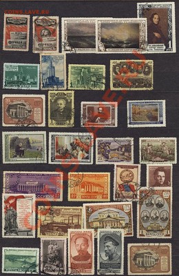 Марки гашеные 1951г. - Scan10010