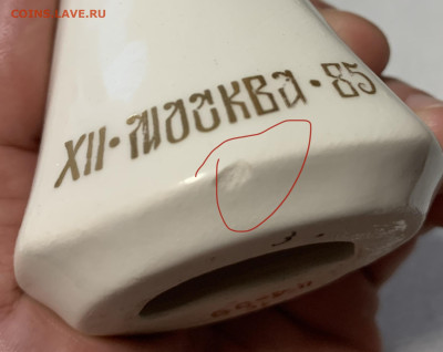 Фарфор.Девушка с голубем-Катюша+бонус,до21.08.23г.,22:15 мск - IMG_8716