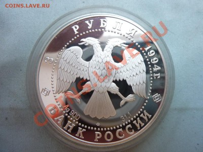 Монеты с Корабликами - MEMO0007.JPG