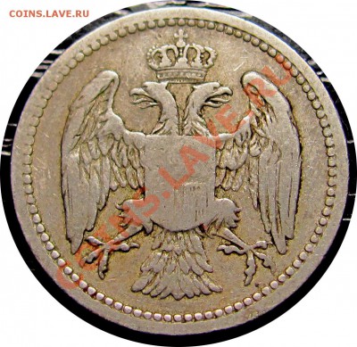 F52 Сербия 10 пар 1884 до 31.12 в 22°° - F52 10 par 1884_2