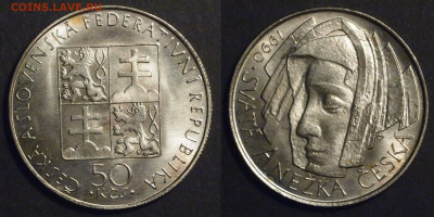 Чехословакия - 50 крон 1990 без LK