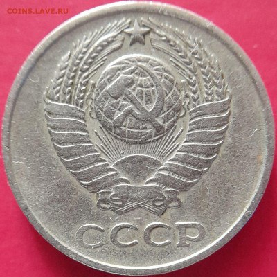 1961–СССР–10 коп. (без луча справа) – 22.08.23 до 22:00 - 1961.10к-1