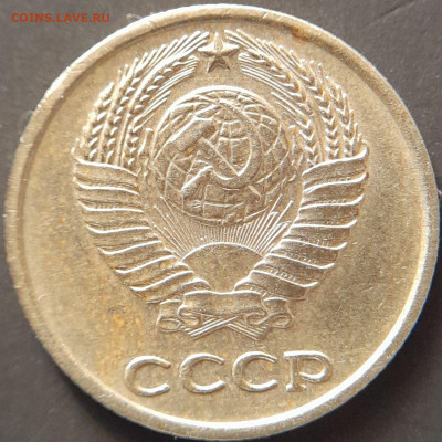 1966–СССР–10 коп. – 22.08.23 до 22:00 - 1966.10к-1
