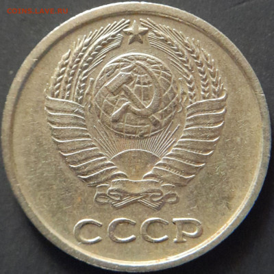 1968–СССР–10 коп. – 22.08.23 до 22:00 - 1968.10к-1