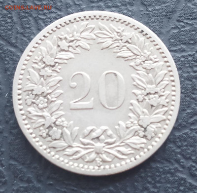 Швейцария 20 раппен 1885 до 17.08.23 в 22.00 мск - IMG_20230813_182946