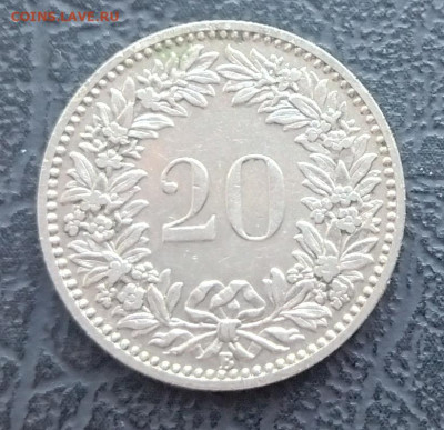 Швейцария 20 раппен 1891 до 17.08.23 в 22.00 мск - IMG_20230813_183037