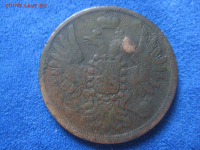 монеты 2 коп. 1851,56,58 г - IMG_3316.JPG