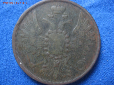 монеты 2 коп. 1851,56,58 г - IMG_3318.JPG