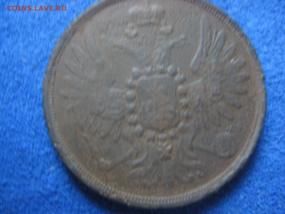 монеты 2 коп. 1851,56,58 г - IMG_3320.JPG