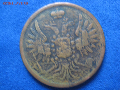 монеты 2 коп. 1851,56,58 г - IMG_3322.JPG