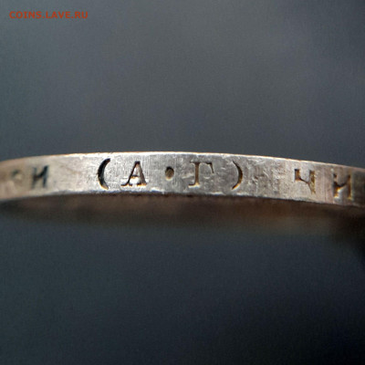 1922 г. – 50 коп. (АГ) – 22.08.23 до 22:00 - 1922,50к-3