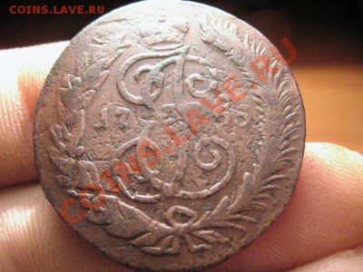 2 коп 1766 спм перечекан из 4 коп - IMG_9399.JPG