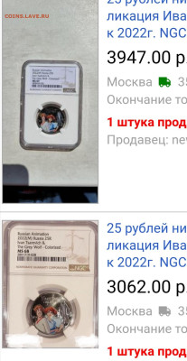 25 рублей цветные - _20230817_101846.JPG