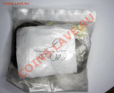 5 копеек 1997-200х Упаковка из банка 100 шт с номинала. - DSCN0413