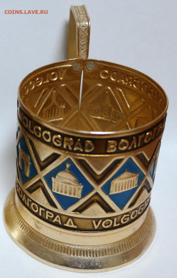 Подстаканник Волгоград - подстаканники Волгоград 3.JPG