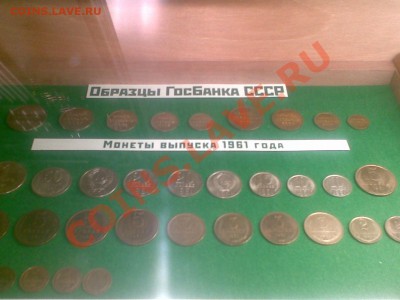 Краткий обзор выставки Федорина - 25.12.11 029