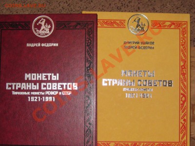 Краткий обзор выставки Федорина - 25.12.11 033.JPG