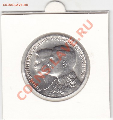 Серебро ГРЕЦИЯ 30 драхм 1964 отличная до 30.12 22:00 мск - IMG_0003